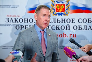 Александр Трубников: «Мы приняли сбалансированное решение, позволяющее максимально эффективно использовать бюджетные средства»