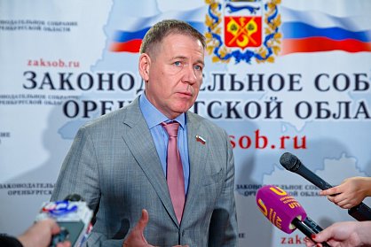 Александр Трубников: «Мы приняли сбалансированное решение, позволяющее максимально эффективно использовать бюджетные средства»
