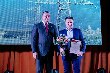 Олег Димов поздравил энергетиков