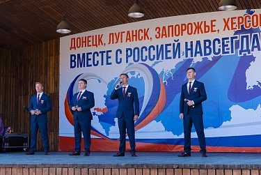 Оренбуржцы вместе с новыми регионами!