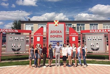 Молодежная политика: встречи, идеи, дискуссии