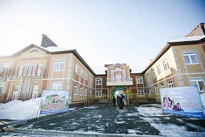 В Илеке открылся новый детский сад