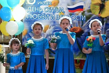 Орск чествовал семейных юбиляров