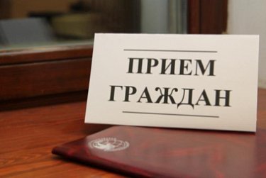 Депутаты провели приемы граждан