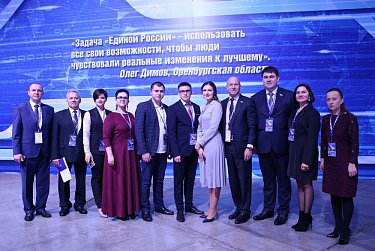 Оренбургские единороссы работают в Москве