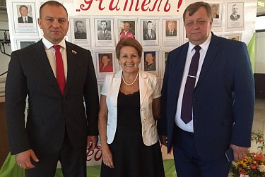 Образовательные ориентиры нового учебного года