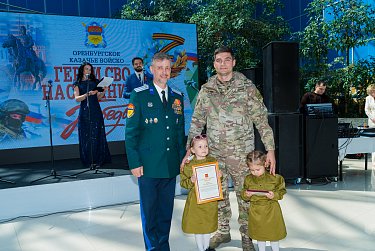 Александр Куниловский: «Оренбургские казаки подтвердили статус надежных защитников»