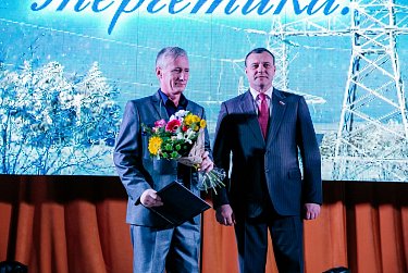 Олег Димов поздравил энергетиков