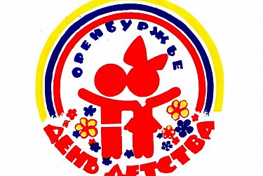 В День детства депутаты встретились с юными оренбуржцами