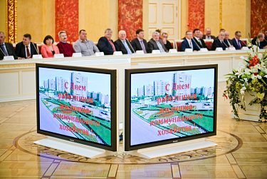 Сергей Грачев поздравил работников ЖКХ с профессиональным праздником