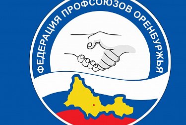 С Днем профсоюзного активиста!