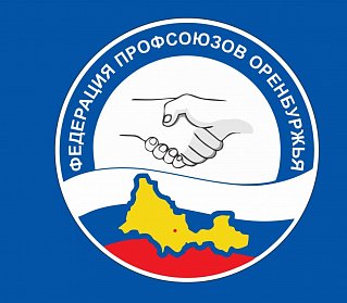 С Днем профсоюзного активиста!