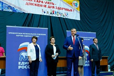 В Оренбурге стартовал фестиваль женского спорта «Оренбургская сударыня»