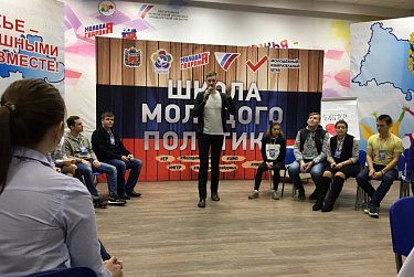 Молодые парламентарии получат право законодательной инициативы