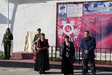 При поддержке депутата установлен мемориал погибшим в Великой Отечественной войне 