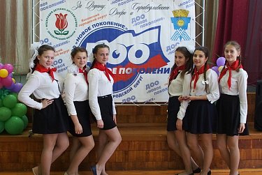 Встреча с «Новым поколением»