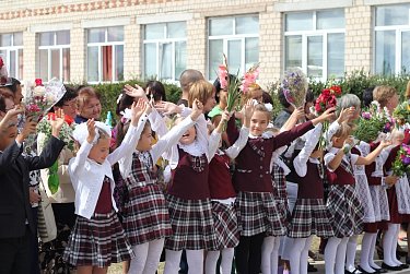 С Днем знаний!