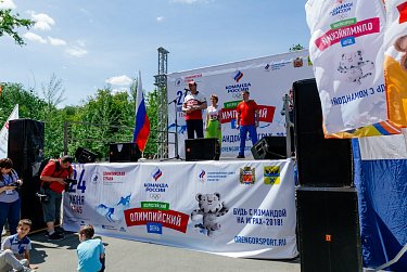 В Оренбуржье отметили Всероссийский олимпийский день