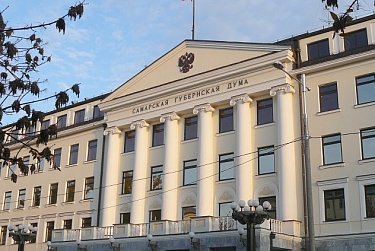 Законодатели Поволжья соберутся в Самаре