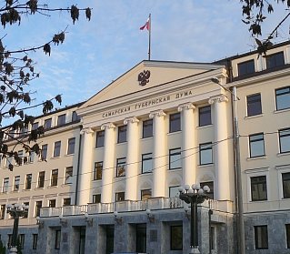 Законодатели Поволжья соберутся в Самаре
