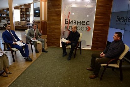 Стартовал полуфинал конкурса «Бизнес-класс»
