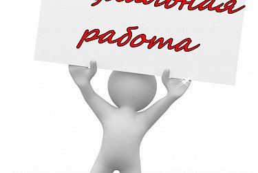 Лучших работников социальной сферы ожидают денежные выплаты