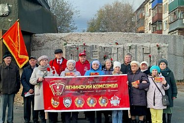 Традиции орских комсомольцев