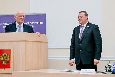 Олег Димов избран секретарем регионального отделения «Единой России»