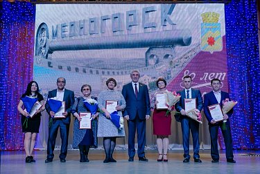 Сергей Грачев: «Медногорск заслуженно стал Городом трудовой славы»