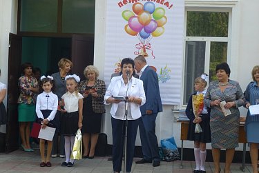 Праздник знаний 