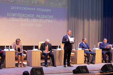 Сельские территории получат комплексное развитие