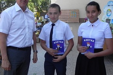«Азбука молодого гражданина» – подарок от сенатора