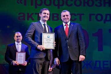 Олег Димов поздравил профсоюзных активистов