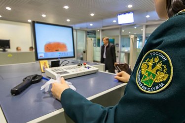 25 октября – День таможенника Российской Федерации