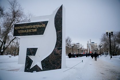 Помним героев