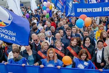 Оренбуржцы встретили Первомай