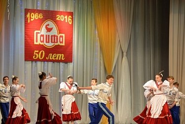 Птицефабрике «Гайская» 50!