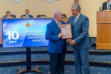 Сергей Грачев: «Совет старейшин оказывает реальную помощь органам государственной власти»