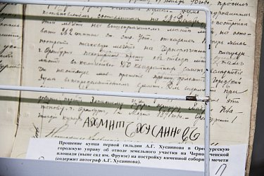 Медресе «Хусаиния»: история и современность