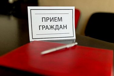 Депутаты участвуют в Общероссийском дне приема граждан
