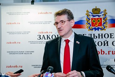 На заседании Законодательного Собрания области