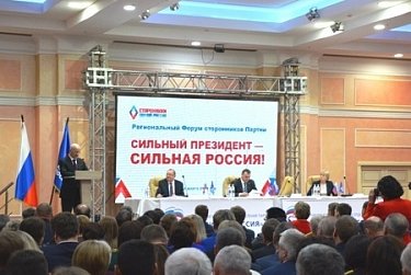 Оренбуржцы готовы участвовать в жизни региона