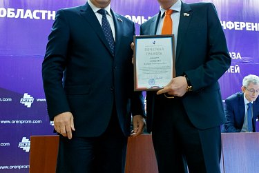 Стратегические цели Союза