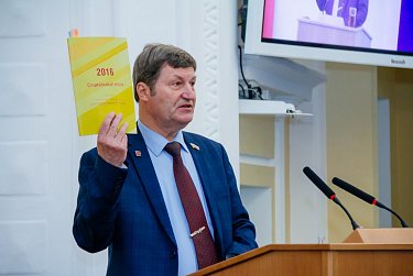 Парламент региона провел очередное заседание