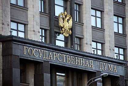 Председатель Госдумы Вячеслав Володин поздравил оренбуржцев с Днем Конституции
