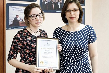 Жанна Ермакова: «Молодежь – профессиональная основа России»