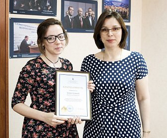 Жанна Ермакова: «Молодежь – профессиональная основа России»