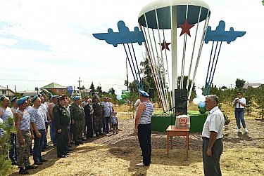 Памятный знак воинам-десантникам 