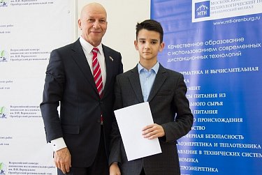 Работы юных исследователей будут представлены на конкурсе в Москве