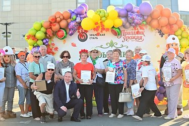 Праздник урожая в Новотроицке